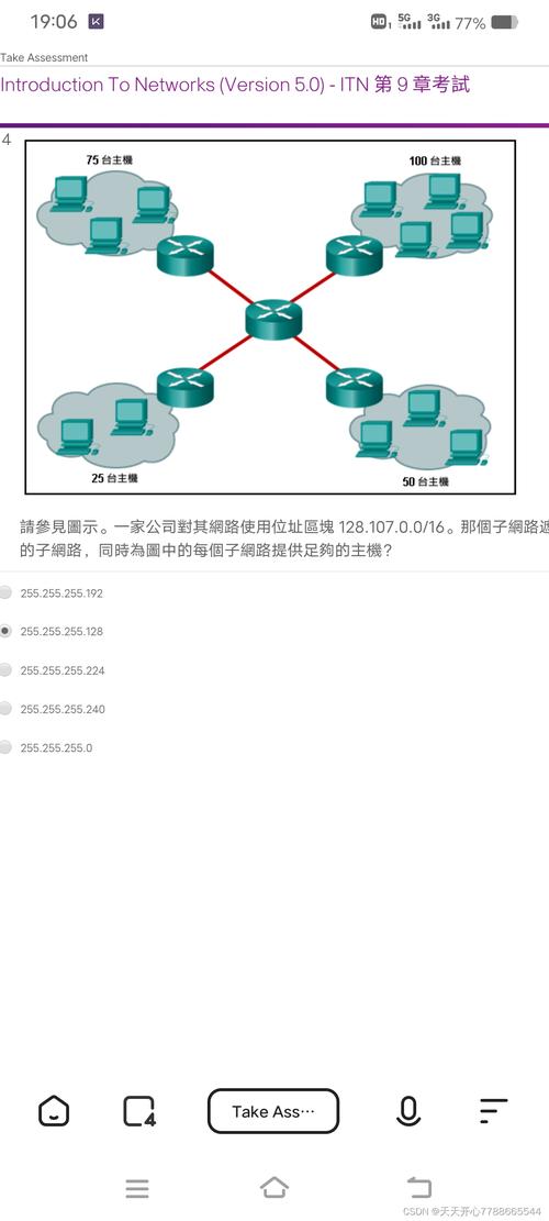 思科网计算机网络第九章河北地质大学软件工程